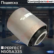 ����������� �������� ��������� ������ Perfect (��������� 1 ��) Perfect ���. NS05A33S NS05A33S ����
