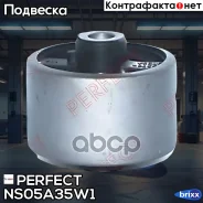 ����������� ������ ��������� ������ Perfect (��������� 1 ��) Perfect ���. NS05A35W1 NS05A35W1 ����