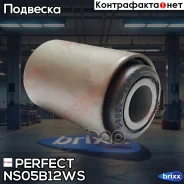 ����������� �������� ��������� ������ Perfect (��������� 1 ��) Perfect ���. NS05B12WS NS05B12WS ����