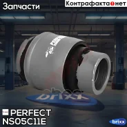 ������ ����������� Perfect (��������� 1 ��) Perfect ���. NS05C11E NS05C11E ����