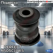 ����������� �������� ��������� ������ Perfect (��������� 1 ��) Perfect ���. NS05C11WS NS05C11WS ����
