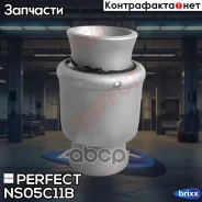 ����������� �������� ���� Perfect (��������� 1 ��) Perfect ���. NS05C11B NS05C11B ����