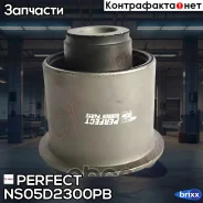 ����������� �������� Perfect (��������� 1 ��) Perfect ���. NS05D2300PB NS05D2300PB ����
