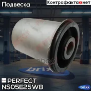 ����������� ������ ��������� ������� ������ Perfect (��������� 1 ��) Perfect ���. NS05E25WB NS05E25WB ����