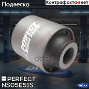 ����������� �������� ��������� ������ Perfect (��������� 1 ��) Perfect ���. NS05E51S NS05E51S ����