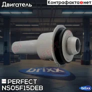 ����������� ���������� ������ l-120mm Perfect (��������� 1 ��) Perfect ���. NS05F15DEB NS05F15DEB ����