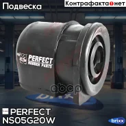 ����������� ������ ��������� ������ Perfect (��������� 1 ��) Perfect ���. NS05G20W NS05G20W ����