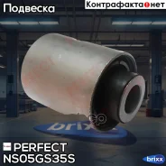 ����������� �������� ��������� ������ Perfect (��������� 1 ��) Perfect ���. NS05GS35S NS05GS35S ����