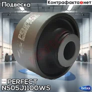 ����������� �������� ��������� ������ d14 Perfect (��������� 1 ��) Perfect ���. NS05J1100WS NS05J1100WS ����