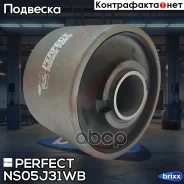 ����������� ������ ��������� ������ Perfect (��������� 1 ��) Perfect ���. NS05J31WB NS05J31WB ����