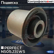 ����������� �������� ��������� ������ Perfect (��������� 1 ��) Perfect ���. NS05J31WS NS05J31WS ����