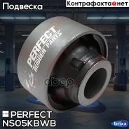 ����������� ������ ��������� ������ Perfect (��������� 1 ��) Perfect ���. NS05KBWB NS05KBWB ����