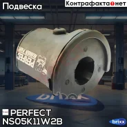 ����������� ��������� ������ ������ Perfect NS-05-K11W2B Perfect ���. NS-05-K11W2B (0158) NS05K11W2B ����