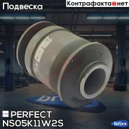 ����������� �������� ��������� ������ Perfect (��������� 1 ��) Perfect ���. NS05K11W2S NS05K11W2S ����