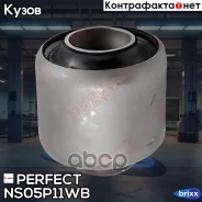 ����������� ������ ��������� ������ ��� ���������� Perfect (��������� 1 ��) Perfect ���. NS05P11WB NS05P11WB ����