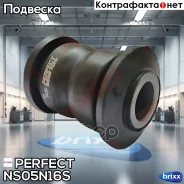 ����������� �������� ��������� �����a Perfect (��������� 1 ��) Perfect ���. NS05N16S NS05N16S ����