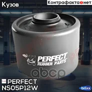 ����������� ������ ��������� ������ ��� ���������� Perfect (��������� 1 ��) Perfect ���. NS05P12W NS05P12W ����