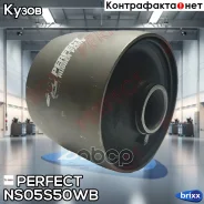 ����������� ������ ��������� ������ ��� ���������� Perfect (��������� 1 ��) Perfect ���. NS05S50WB NS05S50WB ����