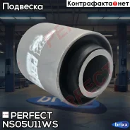 ����������� �������� ��������� ������ Perfect (��������� 1 ��) Perfect ���. NS05U11WS NS05U11WS ����