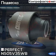 ����������� ��������� ������� ������ Perfect (��������� 1 ��) Perfect ���. NS05V35WB NS05V35WB ����
