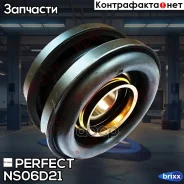 ��������� ��������� ���������� ���� d30 Perfect (��������� 1 ��) Perfect ���. NS06D21 NS06D21 ����