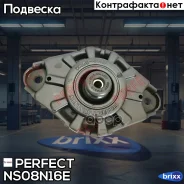 ����� ������� ������������ Perfect (��������� 1 ��) Perfect ���. NS08N16E NS08N16E ����