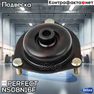 ����� ��������� ������������ Perfect (��������� 1 ��) Perfect ���. NS08N16F NS08N16F ����