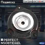 ����� ��������� ������������ ����� Perfect (��������� 1 ��) Perfect ���. NS08Tidael NS08TIDAEL ����