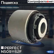 ����������� ��������� ������������ Perfect (��������� 1 ��) Perfect ���. NS09Y62F NS09Y62F ����