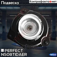 ����� ��������� ������������ ������ Perfect (��������� 1 ��) Perfect ���. NS08Tidaer NS08TIDAER ����