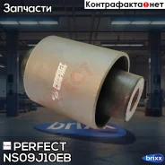 ����������� a����������� Perfect (��������� 1 ��) Perfect ���. NS09J10EB NS09J10EB ����
