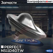 �������� �������� Perfect (��������� 1 ��) Perfect ���. NS11D40TW NS11D40TW ����