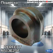 ������ ��������� ������������� d28 Perfect (��������� 2 ��) Perfect ���. NS13E25F NS13E25F ����