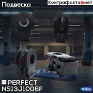 ������ ������������� d21.6 Perfect (��������� 1 ��) Perfect ���. NS13J1006F NS13J1006F ����
