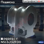 ������ ��������� ������������� d24 Perfect (��������� 1 ��) Perfect ���. NS13J32F00 NS13J32F00 ����