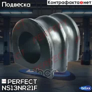 ������ ������������� Perfect (��������� 1 ��) Perfect ���. NS13NR21F NS13NR21F ����