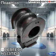 ������ ��������� ������������� d22 Perfect (��������� 1 ��) Perfect ���. NS13TIDA NS13TIDA ����