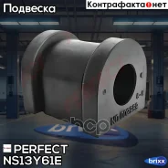 ������ ������� ������������� d19 Perfect (��������� 2 ��) Perfect ���. NS13Y61E NS13Y61E ����