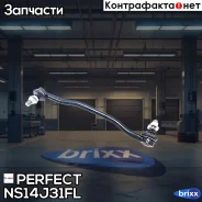 ���� Perfect (��������� 1 ��) Perfect ���. NS14J31FL NS14J31FL ����