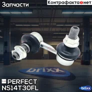 ���� Perfect (��������� 1 ��) Perfect ���. NS14T30FL NS14T30FL ����
