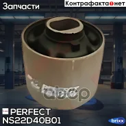 ����������� ������� ������������� Perfect (��������� 1 ��) Perfect ���. NS22D40B01 NS22D40B01 ����