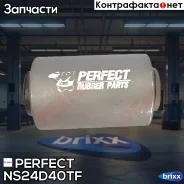 ����������� ������ ������� Perfect (��������� 1 ��) Perfect ���. NS24D40TF NS24D40TF ����