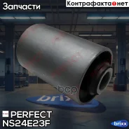����������� ������� Perfect (��������� 1 ��) Perfect ���. NS24E23F NS24E23F ����