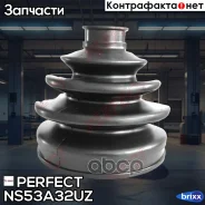 ������� ������� 22x97x102.5 Perfect (��������� 1 ��) Perfect ���. NS53A32UZ NS53A32UZ ����