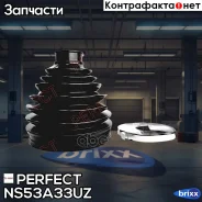 ������� ���� �������� Perfect (��������� 1 ��) Perfect ���. NS53A33UZ NS53A33UZ ����