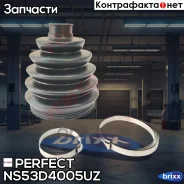 ������� ������� 27,5�97�137 Perfect (��������� 1 ��) Perfect ���. NS53D4005UZ NS53D4005UZ ����