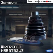 ������� ������� �������� Perfect NS-53-T32UZ Perfect ���. NS-53-T32UZ (1405) NS53T32UZ ����