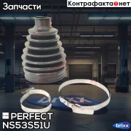 ������� ������� 23�78�108,5 Perfect (��������� 1 ��) Perfect ���. NS53S51U NS53S51U ����