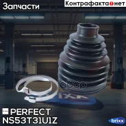 ������� ���� �������� 28�85�110 Perfect (��������� 1 ��) Perfect ���. NS53T31U1Z NS53T31U1Z ����