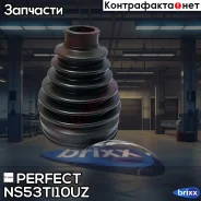 ������� ������� 22.5x78x104 Perfect (��������� 1 ��) Perfect ���. NS53TI10UZ NS53TI10UZ ����